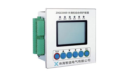 ZXGE3000-B 微机综合保护装置